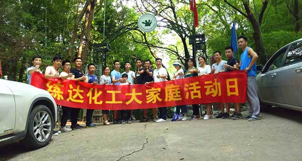 練達化工年中練兵，真人CS鐳戰(zhàn)