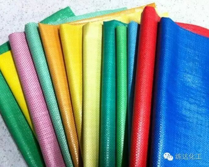 編織袋增白劑哪家好？練達(dá)熒光科技編織袋專用增白劑生產(chǎn)廠家